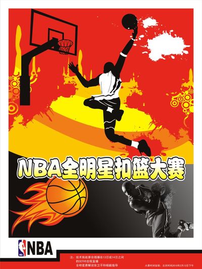生態的可能