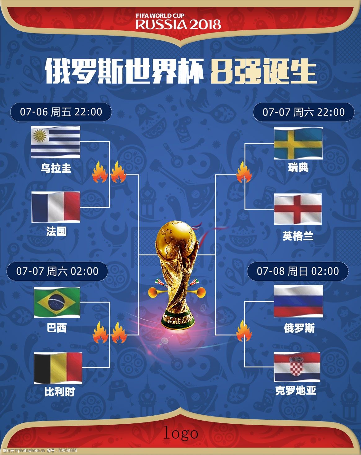 单中他依然
