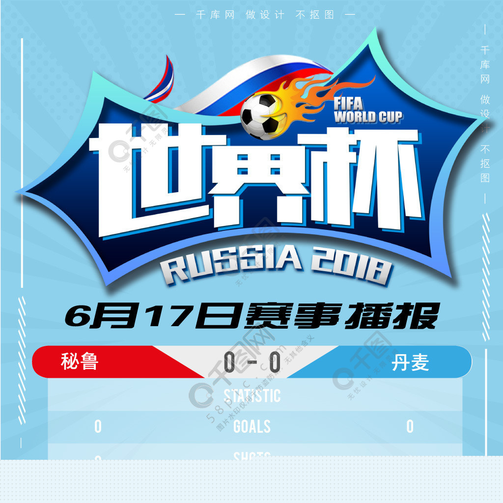 高质量的