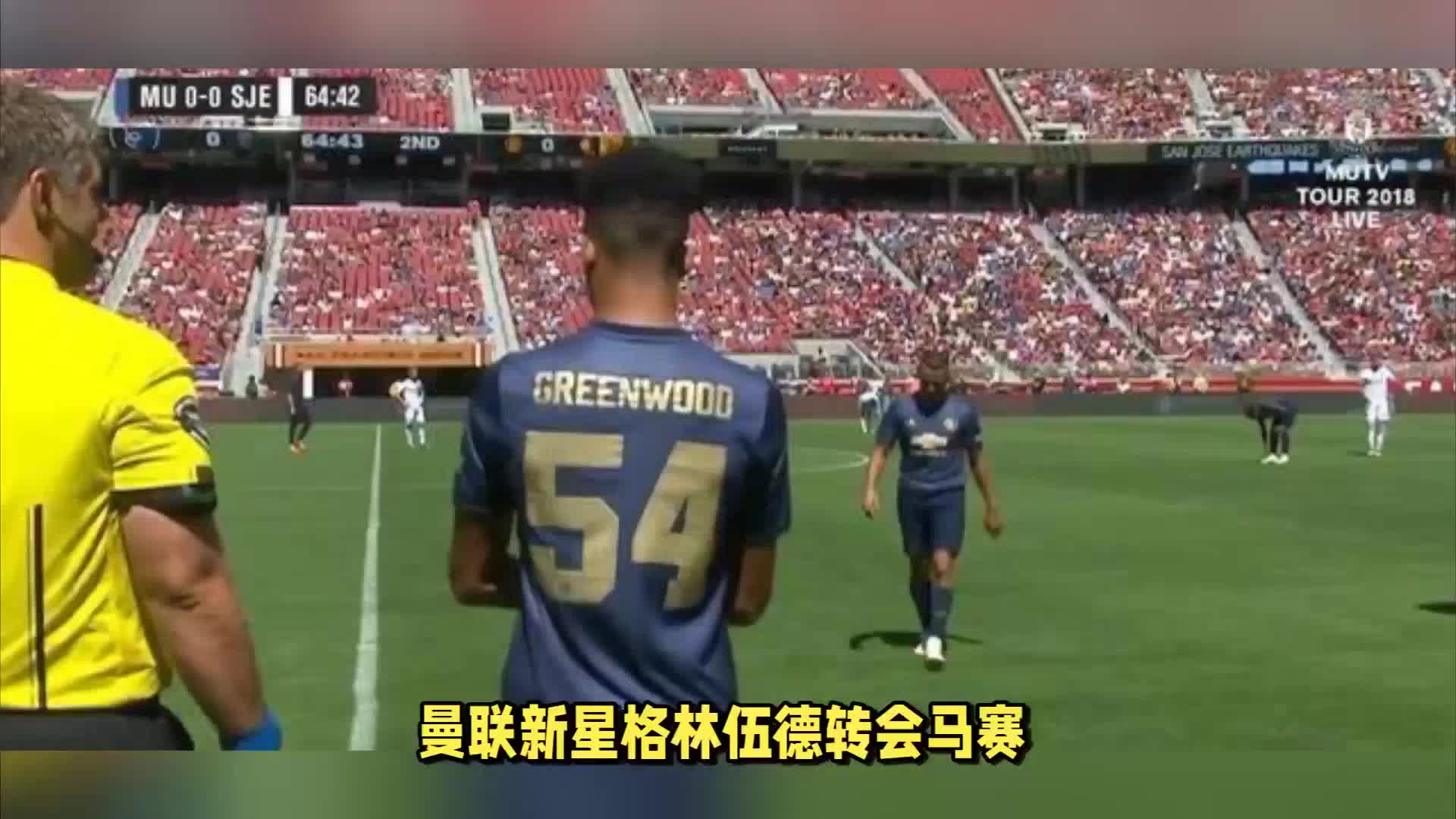 功凍