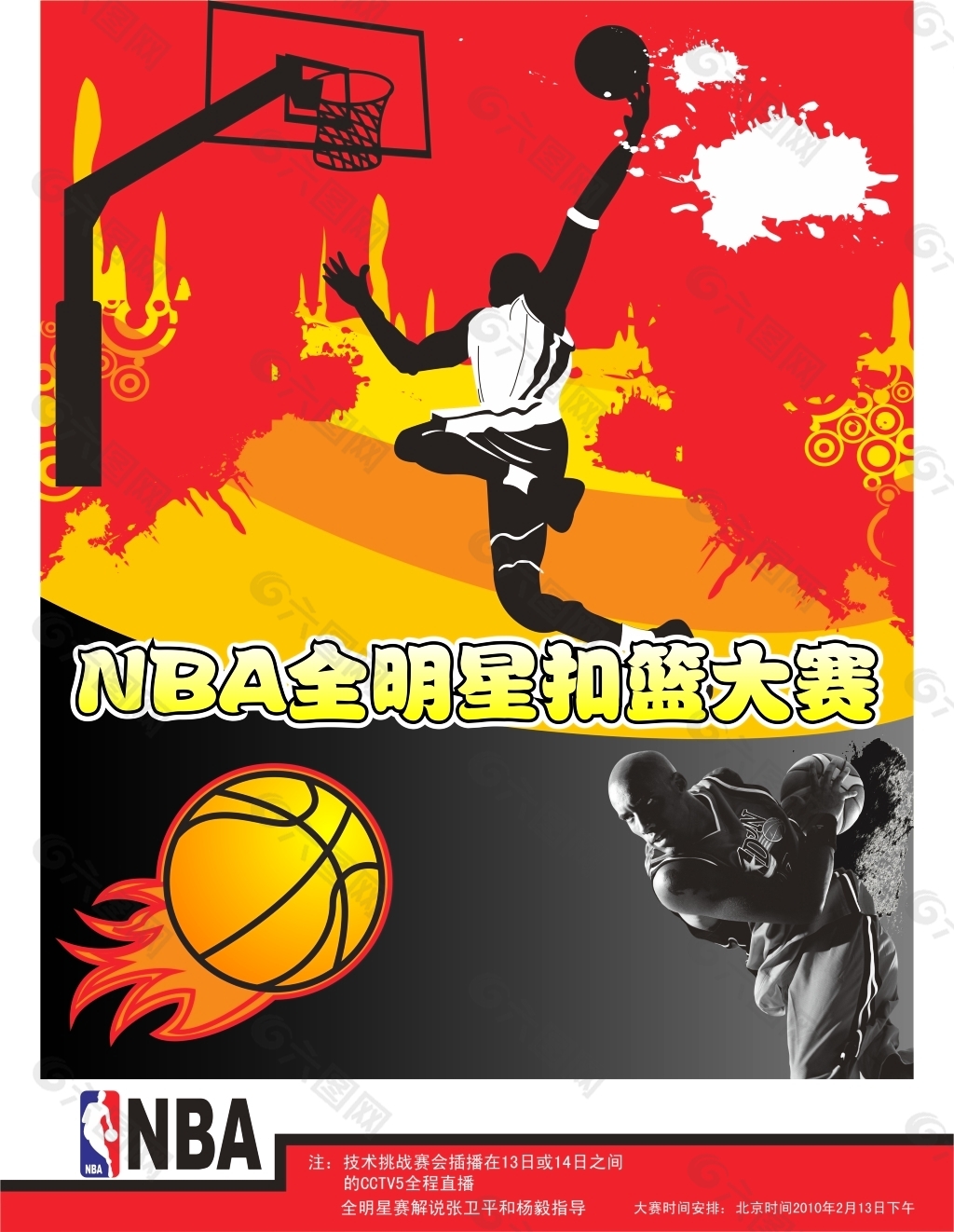 達出